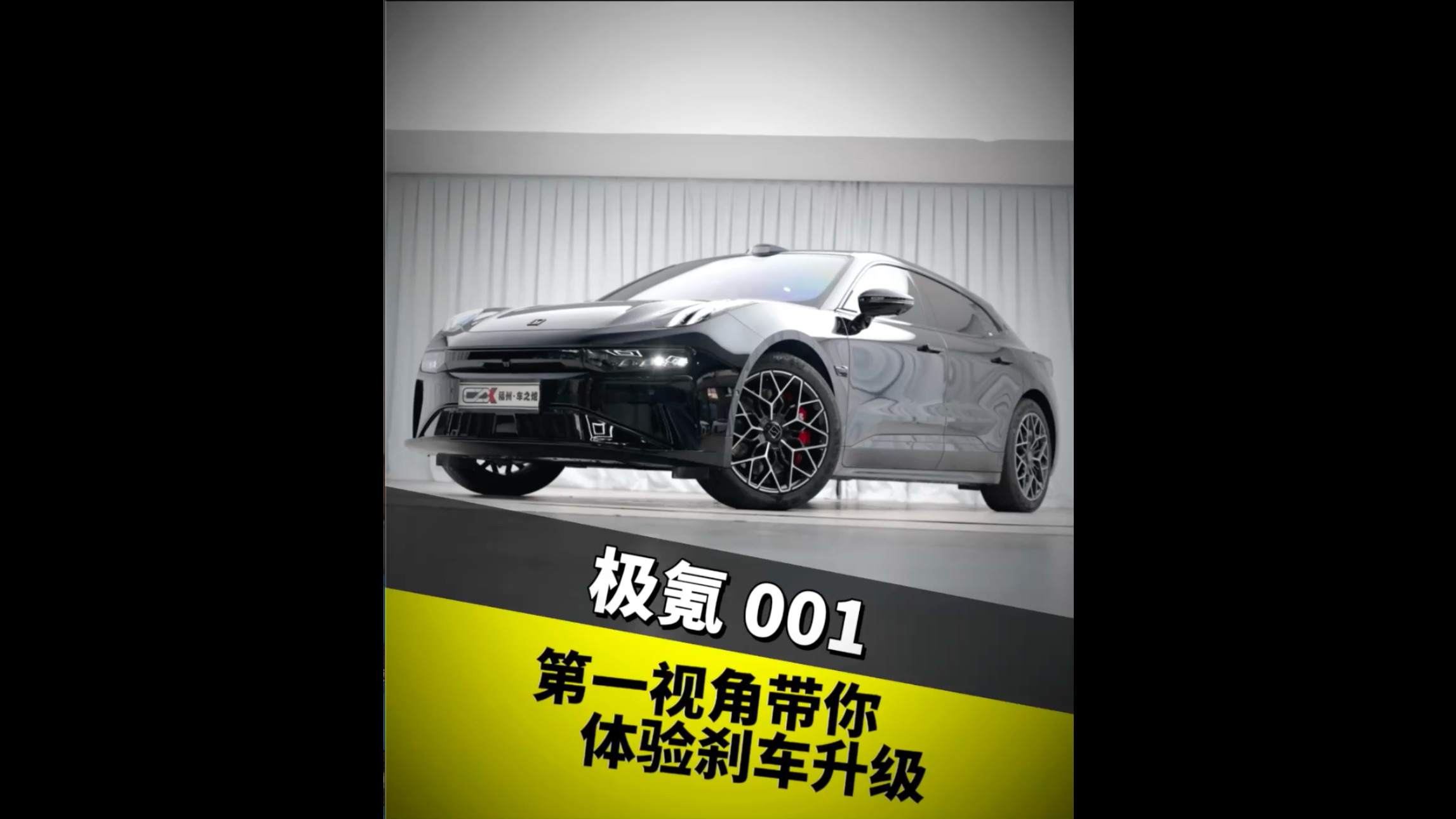 JIUYOU GAMING-关于令人瞩目的新型刹车系统亮相赛场的信息