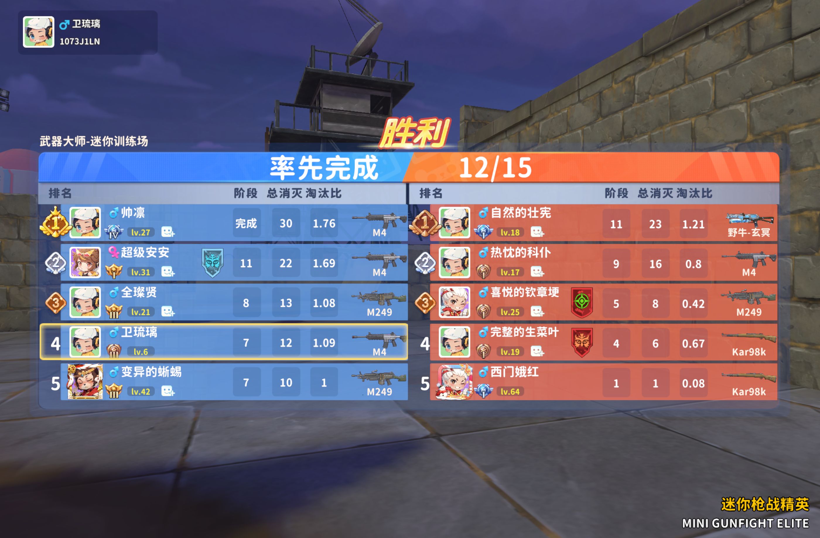 九游jiuyou-粉丝最爱：本赛季最精彩瞬间投票揭晓