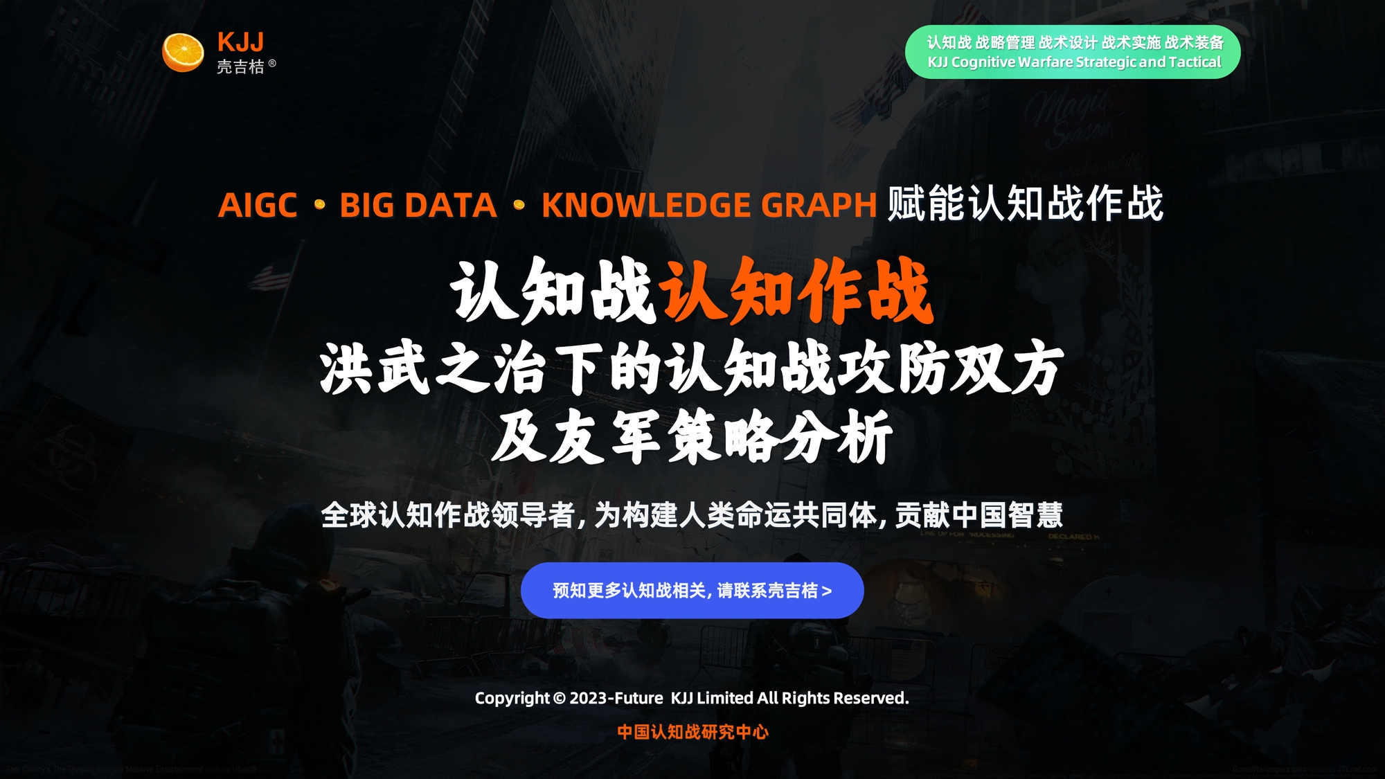 九游网页版官网入口-【规则变化下的攻防策略】“快攻快守”未来走向分析的简单介绍